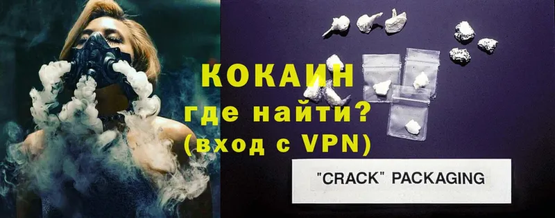 закладки  Давлеканово  Cocaine Fish Scale 