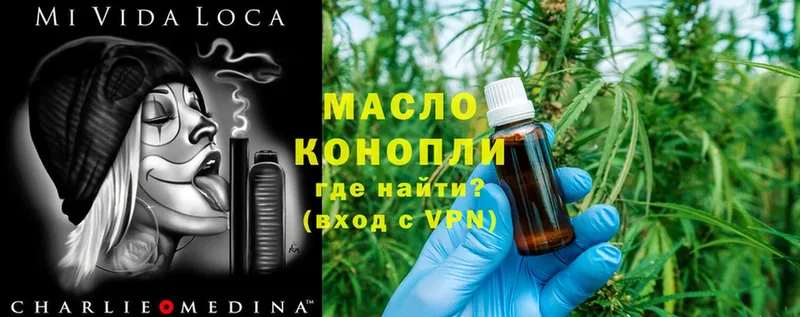 ТГК THC oil  Давлеканово 